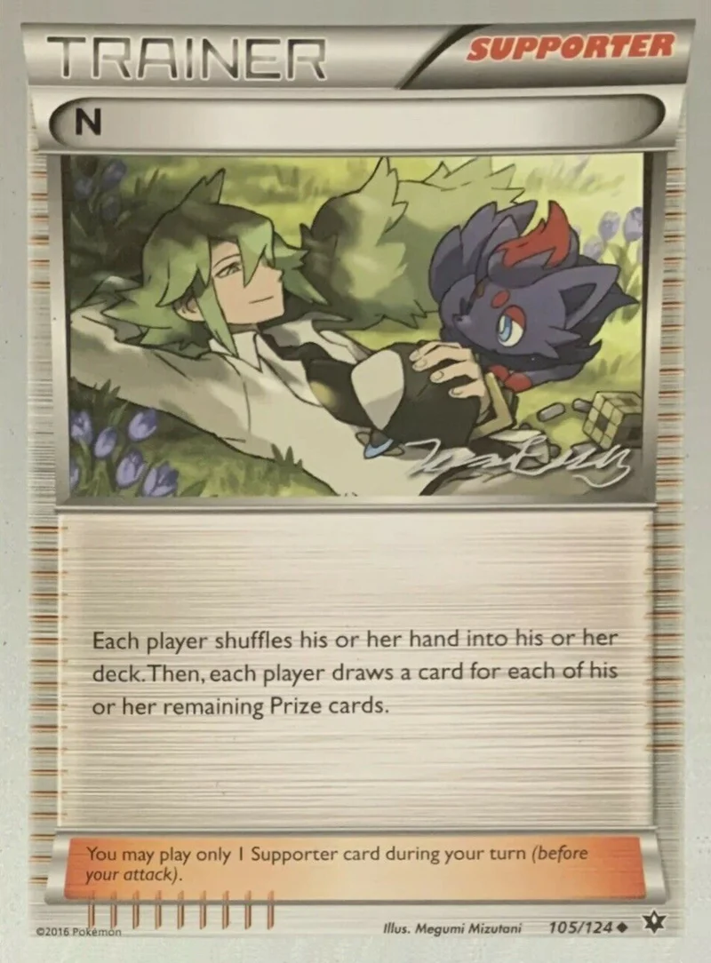 null - Bebe Deck (2016) 105