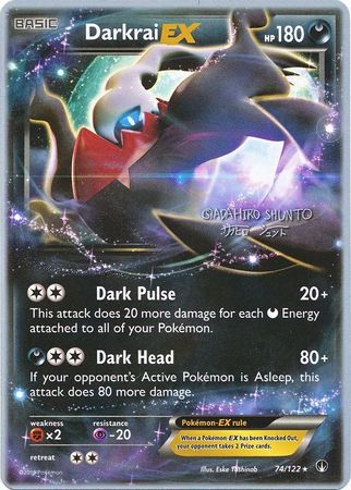 Darkrai - Black Dragon (2016) 74