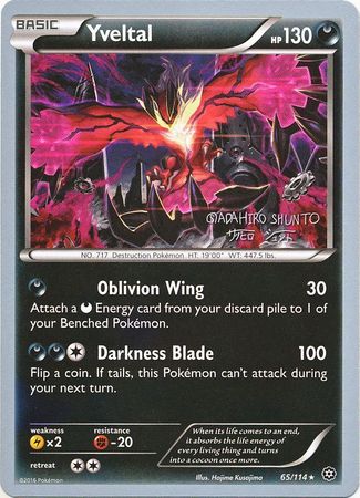 Yveltal - Black Dragon (2016) 65