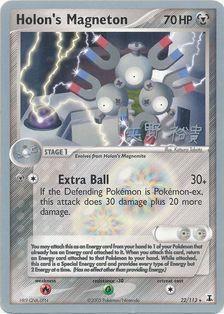 Magneton - B-L-S (2006) 22