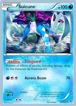 Suicune - Crazy Punch (2014) 20