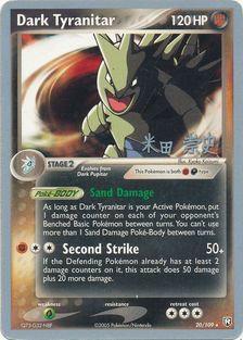 Tyranitar - Dark Tyranitar Deck (2005) 20