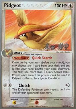 Pidgeot - Dark Tyranitar Deck (2005) 10