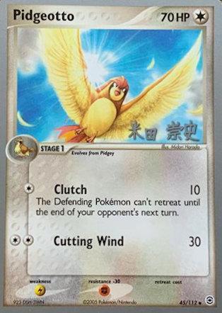 Pidgeotto - Dark Tyranitar Deck (2005) 45