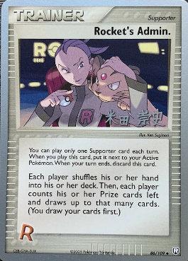 null - Dark Tyranitar Deck (2005) 86