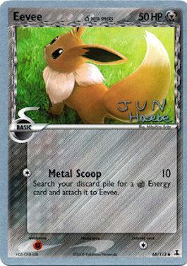 Eevee - Flyvees (2007) 68