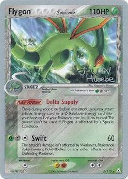 Flygon - Flyvees (2007) 7