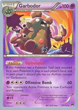 Garbodor - Golisodor (2017) 57