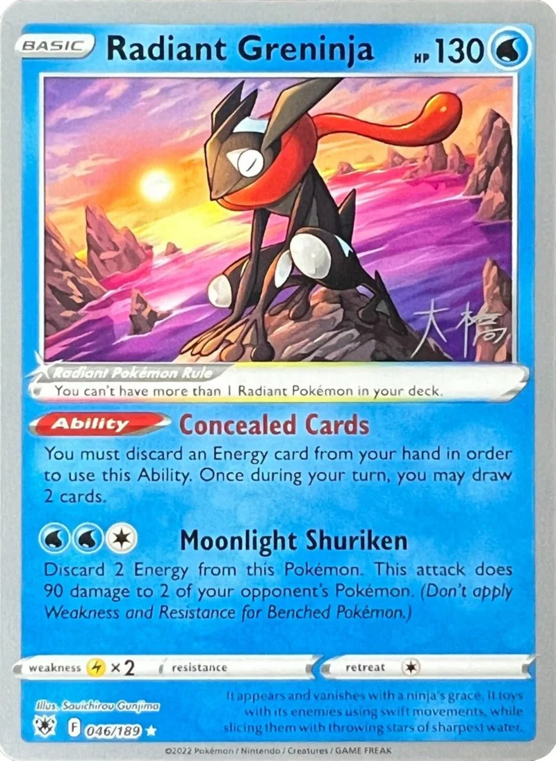 Greninja - Ice Rider Palkia (2022) 046