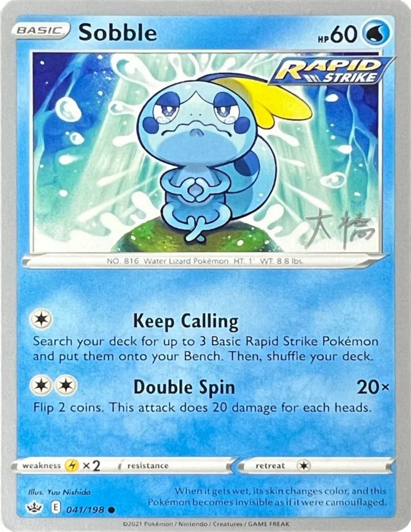 Sobble - Ice Rider Palkia (2022) 041