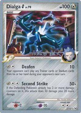 Dialga - LuxChomp of the Spirit (2010) 7