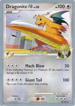Dragonite - LuxChomp of the Spirit (2010) 56