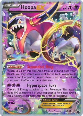Hoopa - Magical Symphony (2016) 36