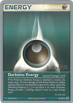Darkness Energy Pokemon card