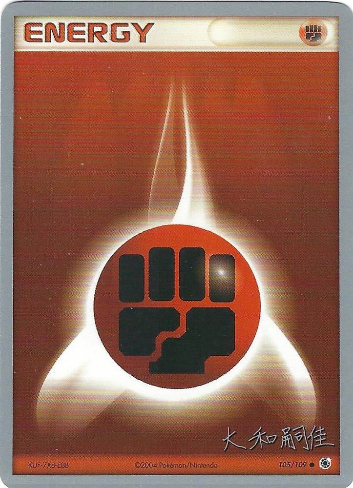Fighting Energy Pokemon card