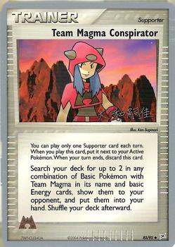 Team Magma Conspirator Pokemon card