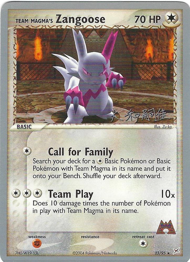 Zangoose - Magma Spirit (2004) 23
