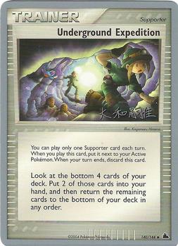 Underground Expedition Pokemon card