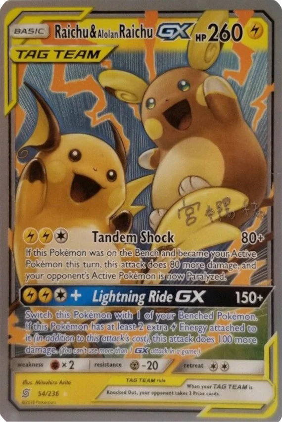 Raichu & Alolan Raichu GX