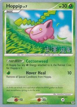Hoppip - Power Cottonweed (2010) 90