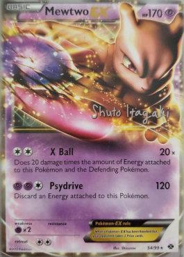 Mewtwo - Terraki-Mewtwo (2012) 54